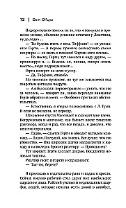Dzīvoklis diviem